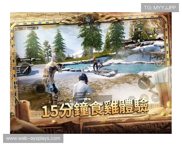 《PUBGMobile》“极限突破”全球总决赛，高手云集大比拼！