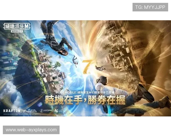 《PUBGMobile》“极限突击”线下总决赛，极限操作点燃全场！